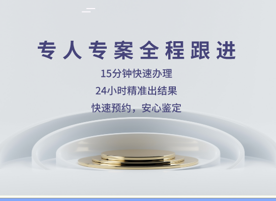 白城大安万核基因检测咨询中心