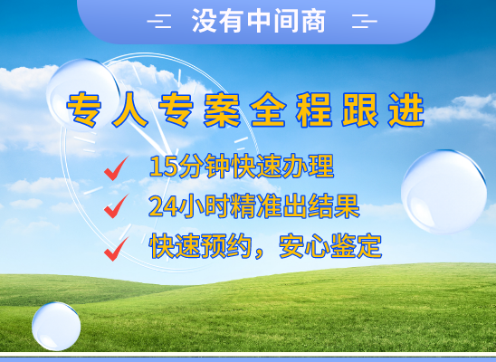 白城大安万核基因检测咨询中心